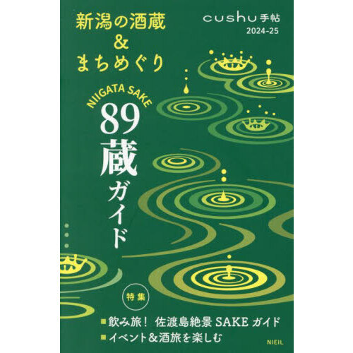 ֥ͥåȥåԥ󥰤㤨ֿμ¢ޤᤰꡡ?פβǤʤ1,100ߤˤʤޤ