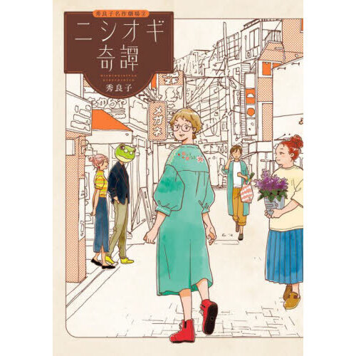 ֥ͥåȥåԥ󥰤㤨֥˥פβǤʤ770ߤˤʤޤ