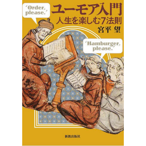 ֥ͥåȥåԥ󥰤㤨֥桼⥢硡ڤࣷˡ§פβǤʤ2,310ߤˤʤޤ