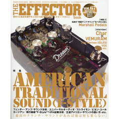 ＴＨＥ　ＥＦＦＥＣＴＯＲ　ｂｏｏｋ　ＶＯＬ．６７（２０２５ＳＰＲＩＮＧ）