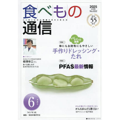 ֥ͥåȥåԥ󥰤㤨ֿ٤̿פβǤʤ990ߤˤʤޤ