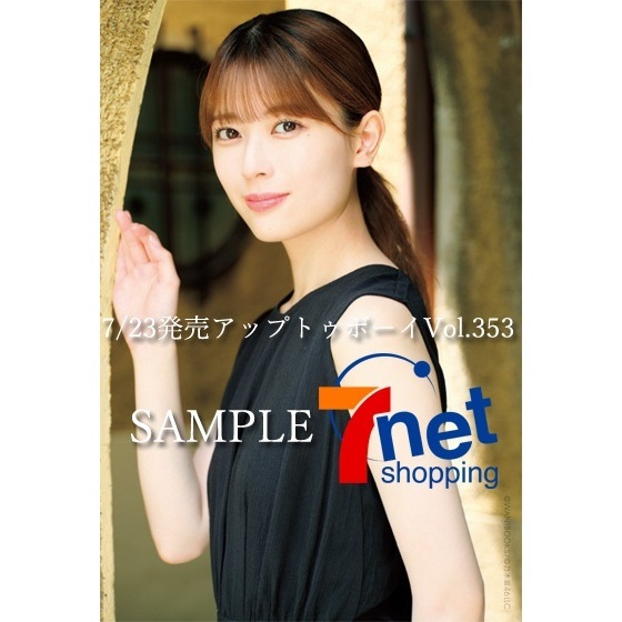 【非売品・激レア】乃木坂46 mobile 岩本蓮加 直筆ポストカード3種セット EX大衆 4月号 岩本蓮加 乃木坂46 限定 ポストカード A B 2種