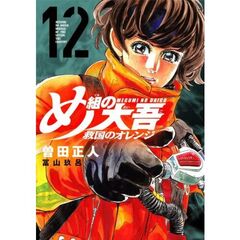 はにとら、セックス&ダンジョン、神隠しのエデンなどヴァンプコミックセット販売 カード検索 ｜ Z/X - Zillions of enemy X - ゼクス公式サイト
