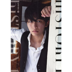 日野友輔 1st写真集 『 hiSTORY 1 』