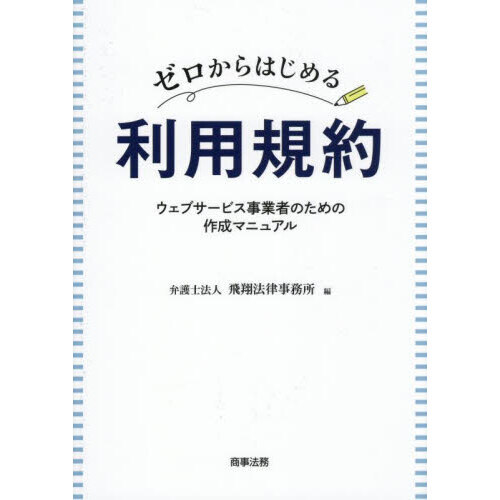 ֥ͥåȥåԥ󥰤㤨֥Ϥѵ󡡥֥ӥȼԤΤκޥ˥奢פβǤʤ3,080ߤˤʤޤ