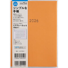 ミアクレール（Ｒ）　４　　月曜始まり　　　　Ｂ６判　　マンスリー２０２６年１月始まり　Ｎｏ．５０９