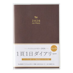 ＰＡＧＥＭ　ｂｙ　ＮＯＬＴＹ　ペイジェムメモリー（日記）Ａ６（チョコレート）［８５０３］　２０２６年１月始まり