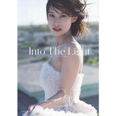 玉田志織 写真集 『 Into The Light 』
