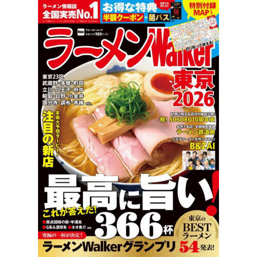 ֥ͥåȥåԥ󥰤㤨֥顼ףפβǤʤ1,078ߤˤʤޤ