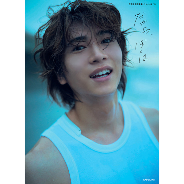 えなこ写真集『エピローグ』サインあり m*x様 直筆サイン入り えなこ写真集『エピローグ』(写真2枚付き