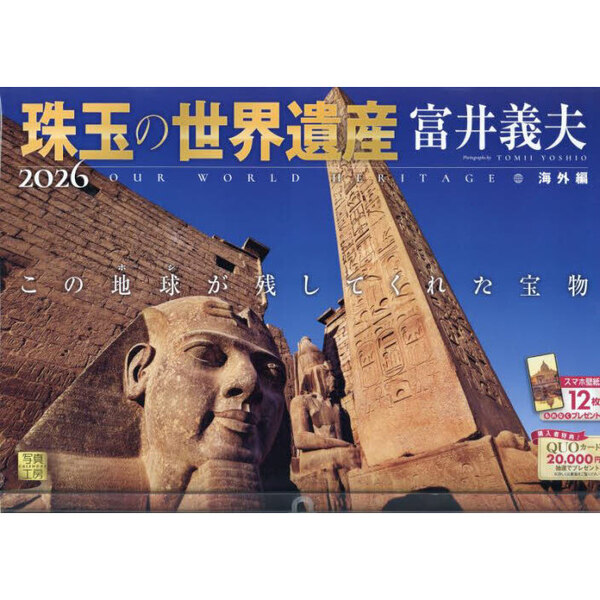 ֥ͥåȥåԥ󥰤㤨֥̤仺ԡפβǤʤ1,760ߤˤʤޤ