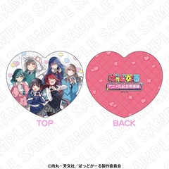 ばっどがーるアニメ化記念原画展 ハート型クッション