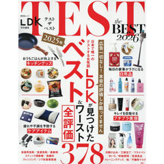 ＴＥＳＴ　ｔｈｅ　ＢＥＳＴ　２０２６