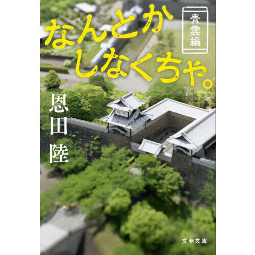 ֥ͥåȥåԥ󥰤㤨֤ʤȤʤ㡣ıԡפβǤʤ891ߤˤʤޤ