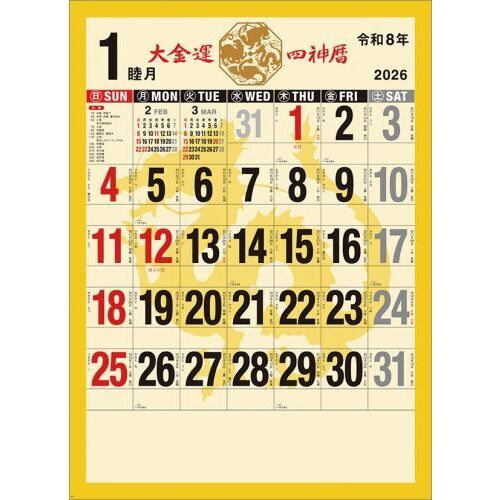 大金運風水四神暦 2026年カレンダー 通販｜セブンネットショッピング