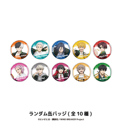 TVアニメ『WIND BREAKER』 ランダム缶バッジ コンプリートBOX（全10種入り）