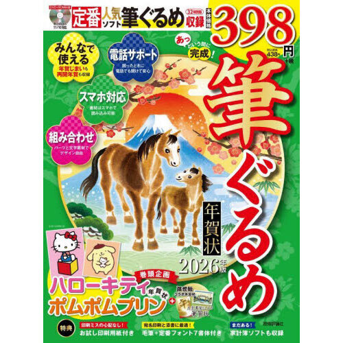 ֥ͥåȥåԥ󥰤㤨֤äȤ֤˴ɮǯǯǡפβǤʤ437ߤˤʤޤ