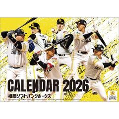 卓上 福岡ソフトバンクホークス　2026年カレンダー