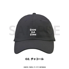 TVアニメ『ダンダダン』 刺繍キャップ 02.チャコール