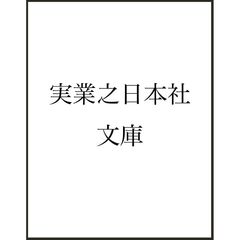 学ばない探偵たちの学園