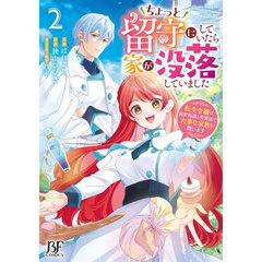 コミック、全巻セット - 通販｜セブンネットショッピング