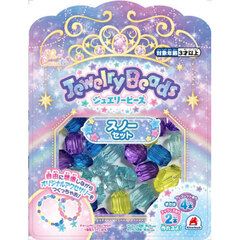 ジュエリービーズ　スノーセット