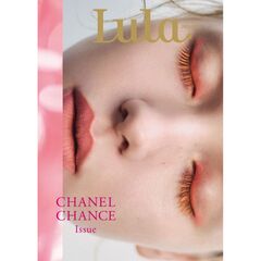 Lula Japan CHANEL CHANCE Issue　通常版