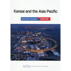 ’２５－２６　Ｋａｎｓａｉ　ａｎｄ　ｔｈ