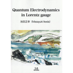 Ｑｕａｎｔｕｍ　Ｅｌｅｃｔｒｏｄｙｎａｍｉｃｓ　ｉｎ　Ｌｏｒｅｎｔｚ　ｇａｕｇｅ