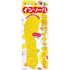 フルーツグミっぽいインソール　台湾パイナ