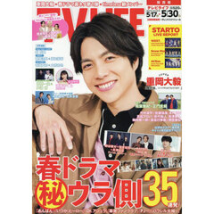 CUT 2025年7月号 通販｜セブンネットショッピング
