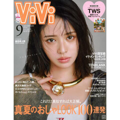 女性誌・コスメ - 通販｜セブンネットショッピング