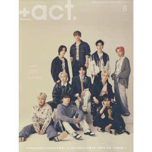 ＋act．（プラスアクト） 2025年8月号 通販｜セブンネット