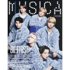 ＭＵＳＩＣＡ（ムジカ）　2025年11月号