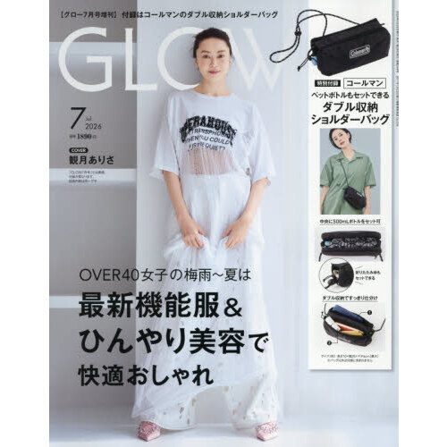 SALE！ GLOW PACK9500円　最安値！ GLOW 2026年7月号増刊│宝島社の通販 宝島チャンネル パック・フェイスマスク