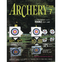 アーチェリー　2026年7月号