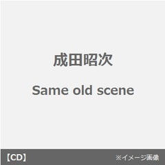 成田昭次 - 通販｜セブンネットショッピング