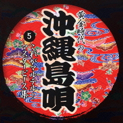 これがマルテル！　マスターピース集