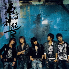 第2集　RISING　SUN