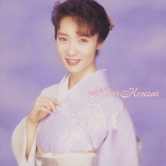 プレミアム・ベスト　香西かおり