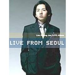 イム・ヒョンジュ　- Live From Seoul （輸入盤）