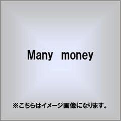 Many　money