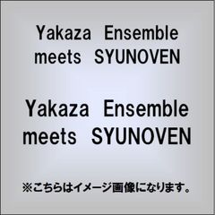 Yakaza　Ensemble　meets　SYUNOVEN