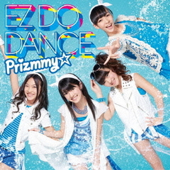 EZ　DO　DANCE　初回限定ハッピープライス版☆