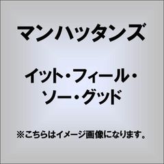 イット・フィール・ソー・グッド