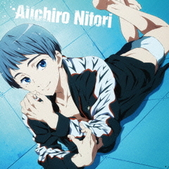 TVアニメ『Free！?Eternal　Summer?』キャラクターソング　07　Aiichiro　Nitori