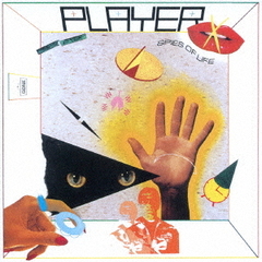 スパイズ・オブ・ライフ