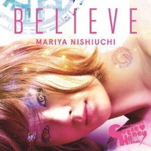 西内まりや BELIEVE 特典ポスター 新品