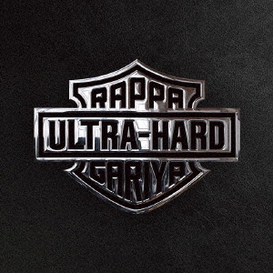 セブンネットショッピングで買える「Ultra Hard」の画像です。価格は3,055円になります。