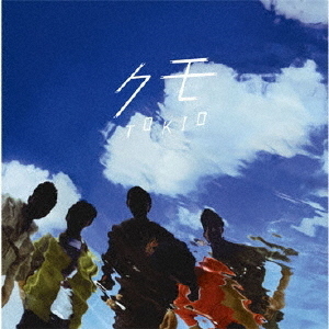 TOKIO シングルCD・アルバムCD特集｜セブンネットショッピング